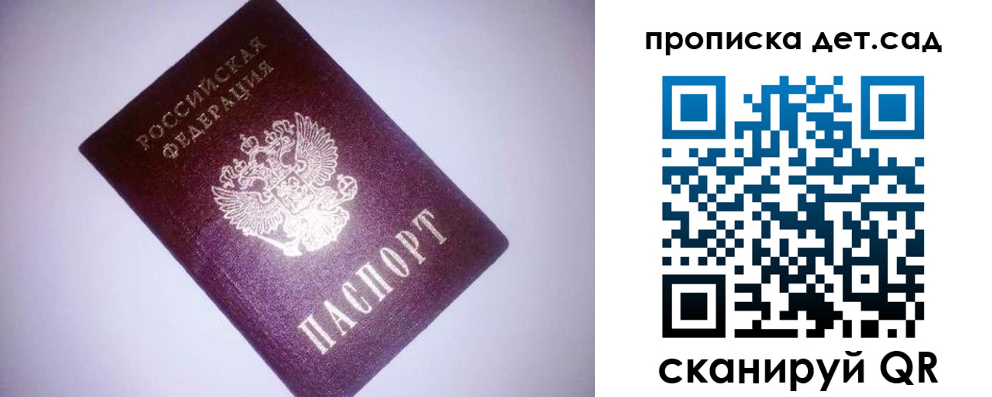 форма 3 в Усть-Лабинске