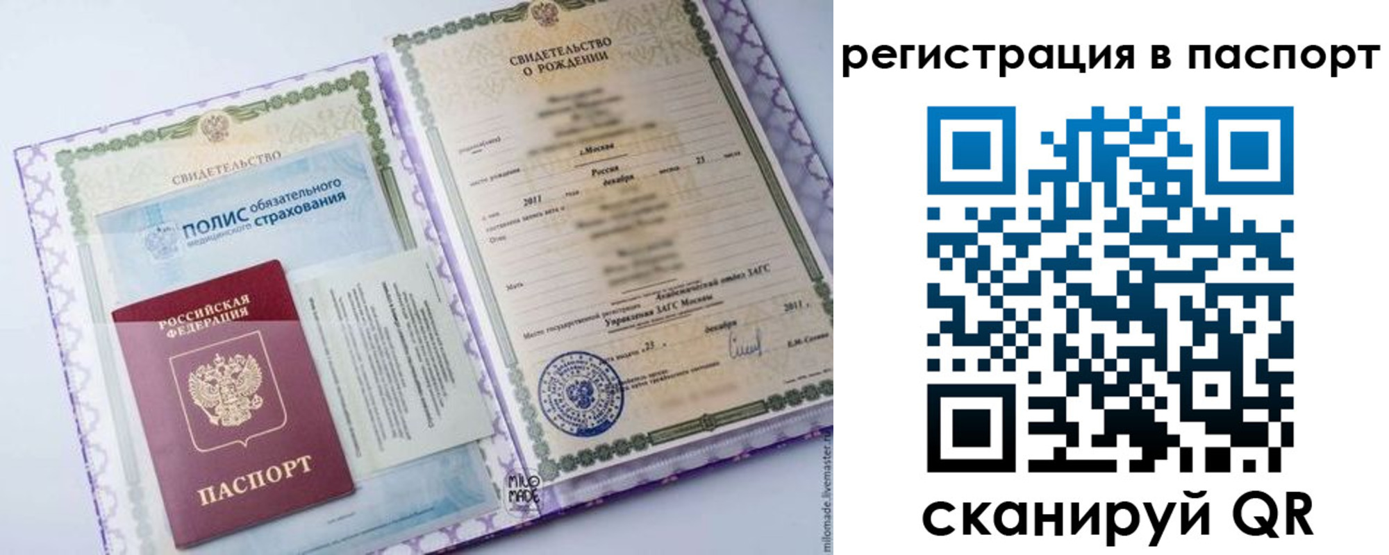 временная регистрация адрес в Усть-Лабинске