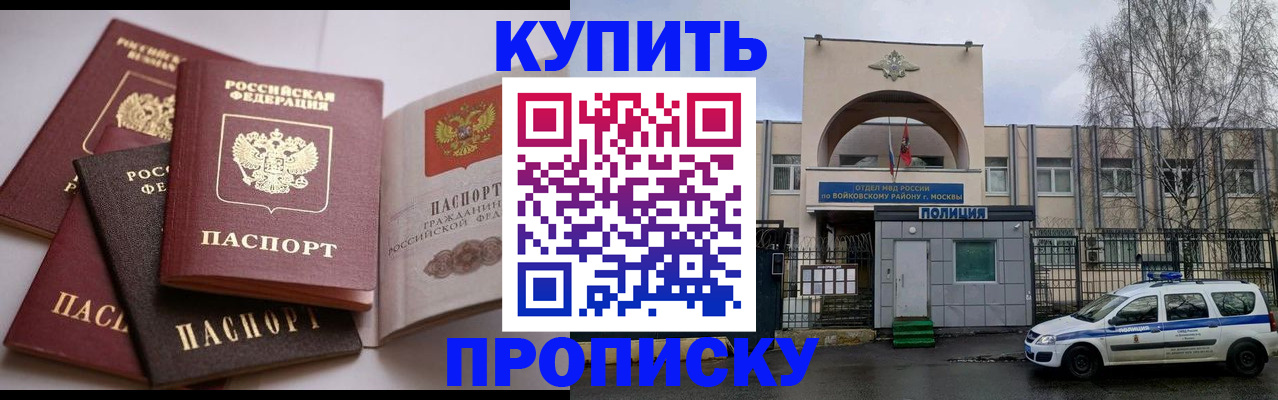 регистрация для дет. сада в Усть-Лабинске