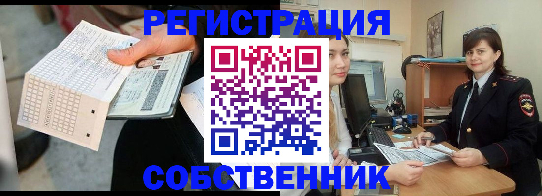 временная регистрация адрес в Усть-Лабинске